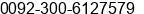 Mobile number of Mr. Umar Malik at Sialkot