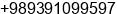 Mobile number of Ms. AZAM NASR at esfahan