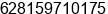 Mobile number of Mr. Rudi S at Jakarta