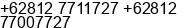 Mobile number of Mr. Adi Antoni at Batam