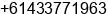 Mobile number of Mr. Stephen Setiawan at sydney