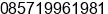 Mobile number of Mr. Joe Han at JAKARTA