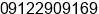 Mobile number of Ms. Maliheh Mohammadi at Tehran