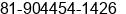 Mobile number of Mr. M.Yoshioka at Yachiyo