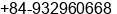 Mobile number of Ms. Oanh Huynh at Ho Chi Minh City Branch