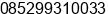 Mobile number of Dr. Musa Lembong at Tondano
