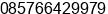 Mobile number of Mr. CMPD CMPD at padang
