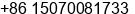 Mobile number of Ms. hebe chen at Nanchang