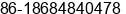 Mobile number of Ms. Alysa Liu at Changsha