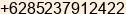 Mobile number of Mr. efendi bali at nusa dua