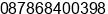 Mobile number of Mr. Chandra Husin at Medan