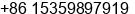Mobile number of Mr. STRY WHANG at XIAMEN