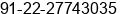 Mobile number of Mrs. Sujata Roy at Navi Mumbai