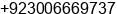 Mobile number of Mr. Zahid Saeed at Siakot