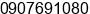 Mobile number of Mr. Le dinh cuong at ho chi minh