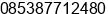 Mobile number of Mr. abdulghani at samboja