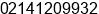 Mobile number of Mr. risky saja at Jakarta