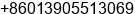 Mobile number of Ms. Yuan Wang at hefei