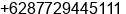 Mobile number of Mr. Saefull Assabiq at Cirebon