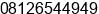 Mobile number of Mr. J.P Hanif at Medan