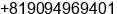 Mobile number of Mr. anton nugroho at Saga