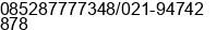 Mobile number of Mr. Joshua Naro at Jakarta Timur
