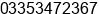 Mobile number of Mr. Ahmed Siddiqui at karachi