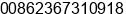 Phone number of Ms. Anemone Tang at chongqing