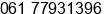 Phone number of Mr. ADIE, ST at MEDAN