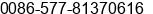 Phone number of Ms. Cathy Lin at Wenzhou