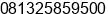 Phone number of Mr. adam firdian at Lampung Tengah