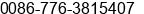 Phone number of Mr. David Wei at Pingguo
