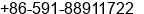 Phone number of Ms. Cherry Feng at Fuzhou