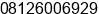 Phone number of Mr. Mian Siahaan at Medan