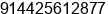 Phone number of Mr. Hameed Easa at Chennai