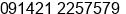 Phone number of Mr. Ram krishnan at Tirupur