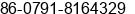 Phone number of Ms. Jenny Deng at nanchang