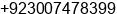 Phone number of Mr. Nabi Ahmad at Gujranwala