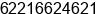 Phone number of Mr. Hartono at Jakarta Utara