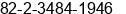 Phone number of Mr. Chang Kim at Seoul