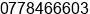Phone number of Mr. Surahman Kalit at Batam