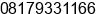 Phone number of Ms. eva dewi at banjamasin