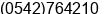 Phone number of Mr. Ir Saptana at Balikpapan
