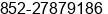Phone number of Ms. Ellen at Hongkong