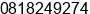 Phone number of Mr. Oktaviano Wicaksana at Batam