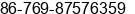 Phone number of Mr. ÉêÏé½¨ at Â¶Â«ÃÂ¸ÃÃ