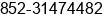 Phone number of Mr. Vittorio Lo at Hong Kong