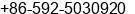 Phone number of Ms. Emily Xin at Xiamen