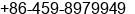 Phone number of Ms. Lois Zhou at Daqing