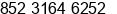 Phone number of Mr. eddie wong at Tuen Mun